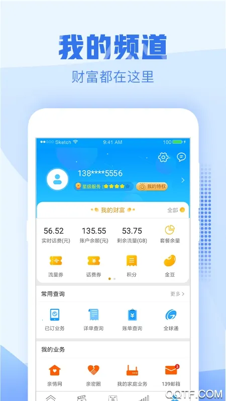 �й��ƶ��㽭v11.2.0 ��׿��
