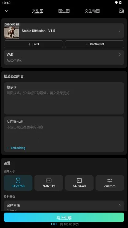 ��˾2026�ٷ�����v3.2.0 �ٷ���