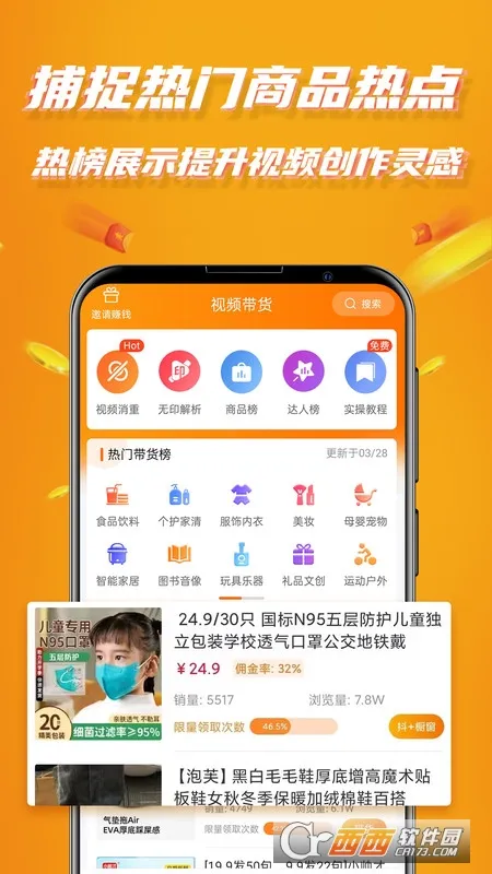 ��Ƶ����2026����v9.0.4 �ٷ���