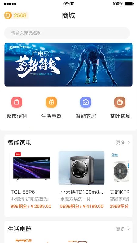 �������Ӫҵ��v1.3.8 �ٷ���