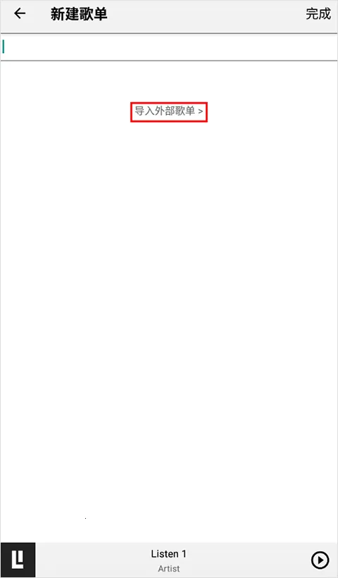 Listen 12026����