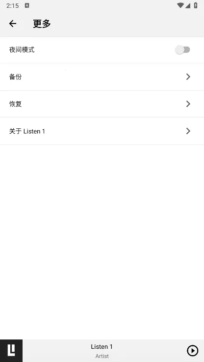 Listen 12026����v0.8.1 �ֻ���