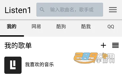 Listen 12026����