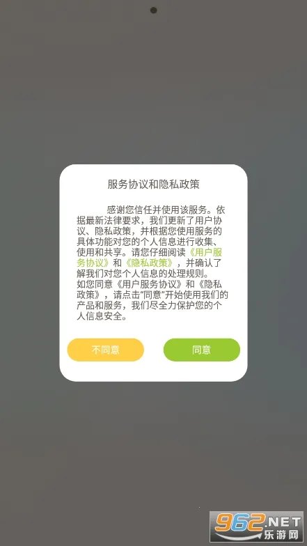 FingerABC��׿���ֻ���v4.0.01 �ٷ���