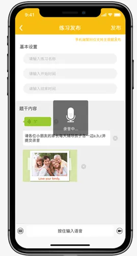 FingerABC��׿���ֻ���