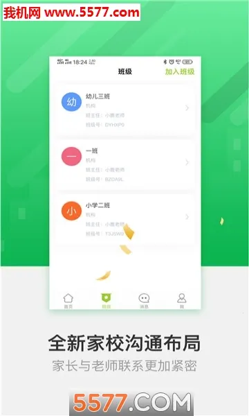 FingerABC��׿���ֻ���v4.0.01 �ٷ���