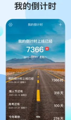 �ҵĵ���ʱ�����ֻ���