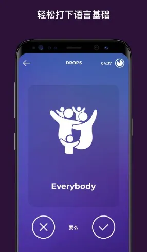 Dropsv35.60 ��׿��