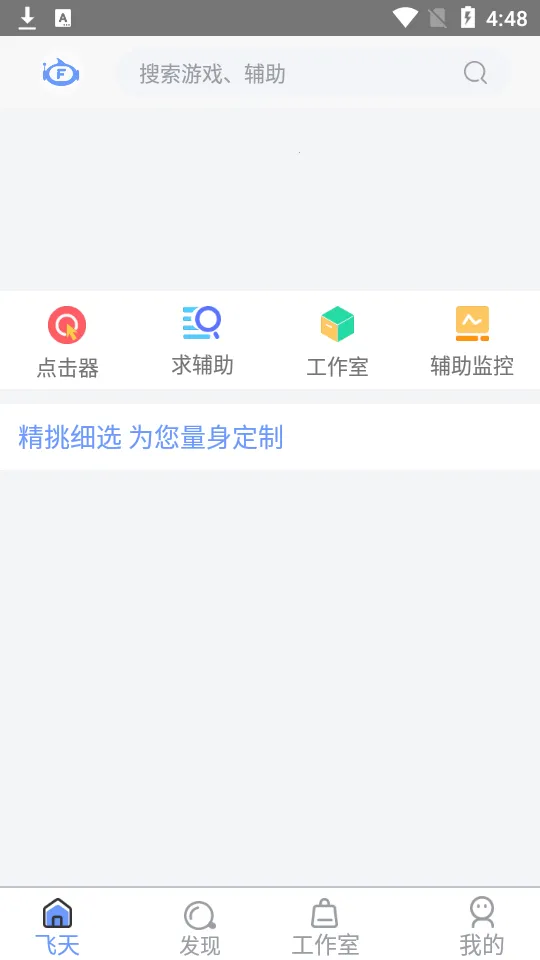 ��������v2.6.7 �ٷ���
