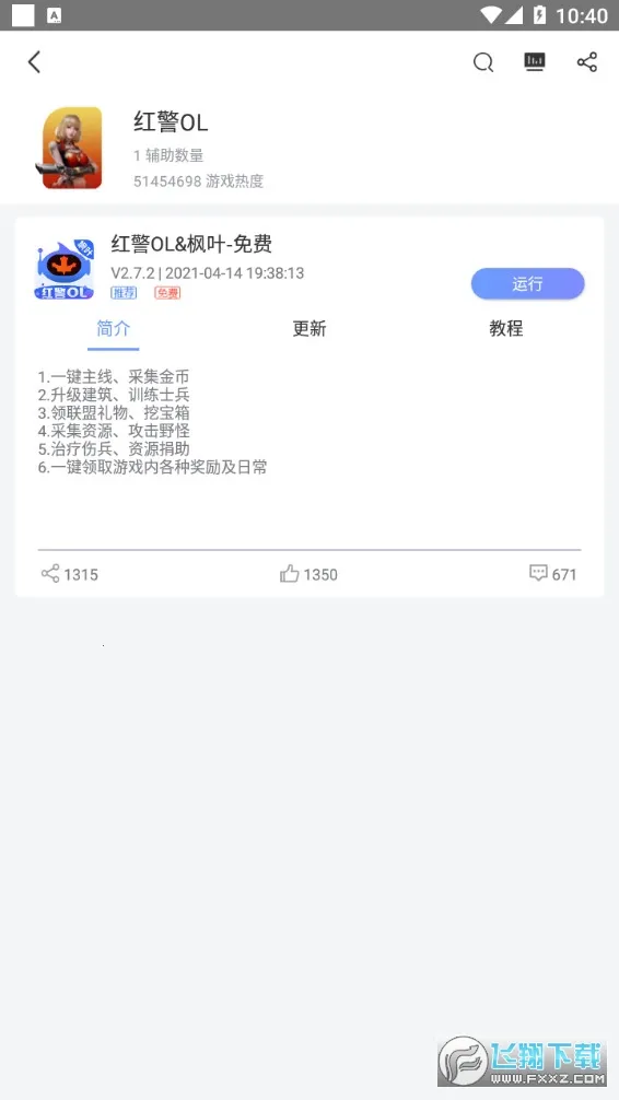 ��������v2.6.7 �ٷ���
