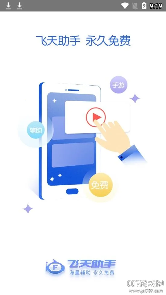 ��������v2.6.7 �ٷ���