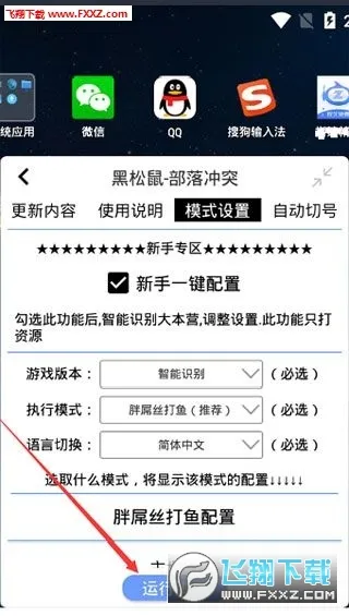 ��������v2.6.7 �ٷ���