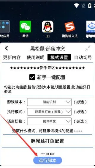 ��������v2.6.7 �ٷ���
