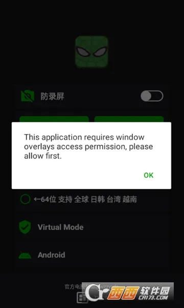 v11֩�������v11.9.0.0 �ֻ���