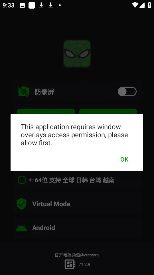 v11֩�������v11.9.0.0 �ֻ���