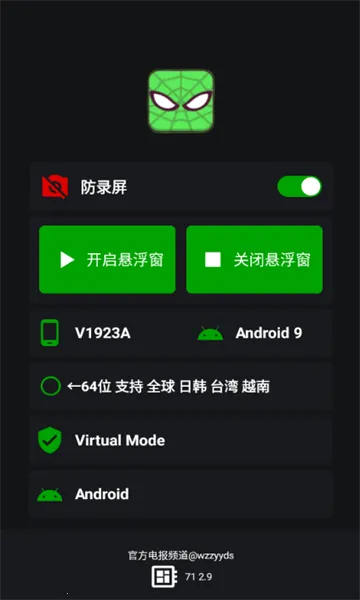 v11֩�������v11.9.0.0 �ֻ���