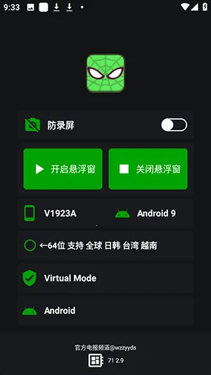 v11֩�������v11.9.0.0 �ֻ���