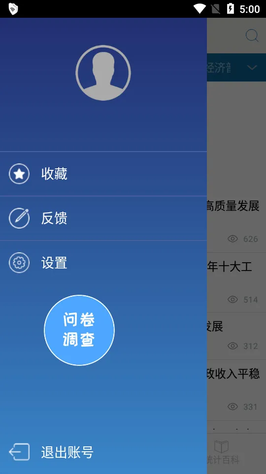 ����ͳ�Ʒ���2026����v2.2.4 �ٷ���