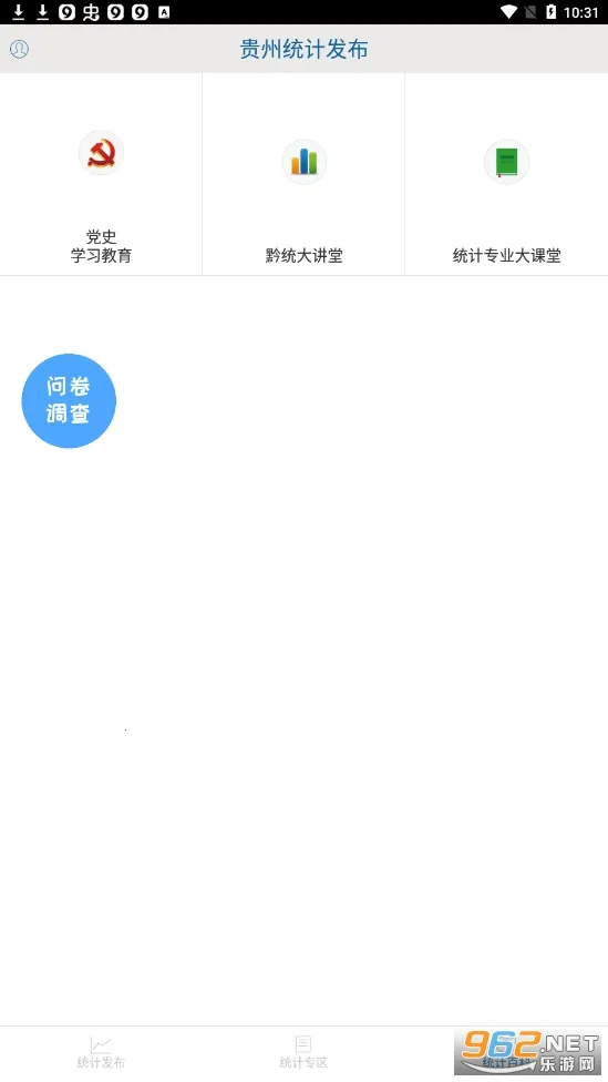 ����ͳ�Ʒ���2026����v2.2.4 �ٷ���