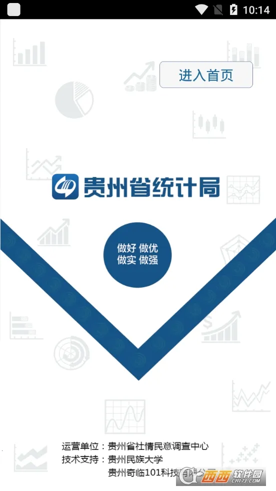 ����ͳ�Ʒ���2026����v2.2.4 �ٷ���