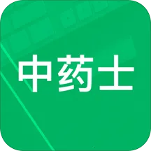 ��ҩʿ���v3.0 ��׿��