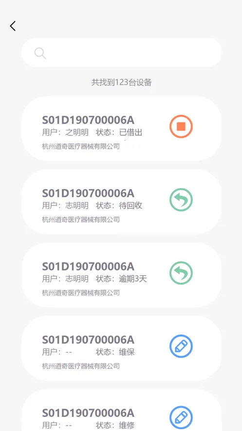�˽�˯��v3.2.6 ��Ѱ�