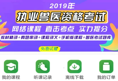 ����ͨ2026�ٷ�����