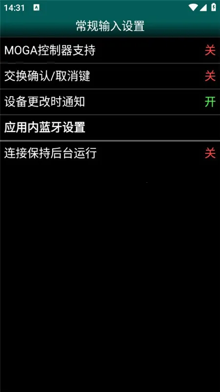 GBC.emuv1.5.83 ��׿��