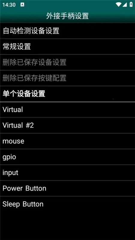 GBC.emuv1.5.83 ��׿��
