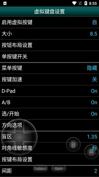 GBC.emuv1.5.83 ��׿��