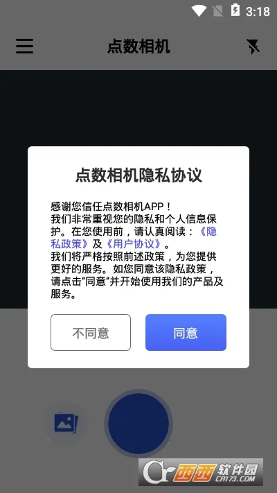 �������v3.9.0 �ٷ���