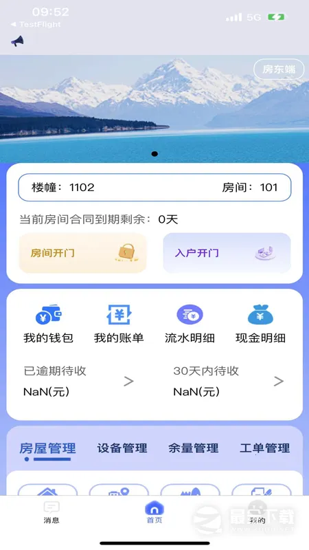 ��Ұ�v3.62.2 �ֻ���