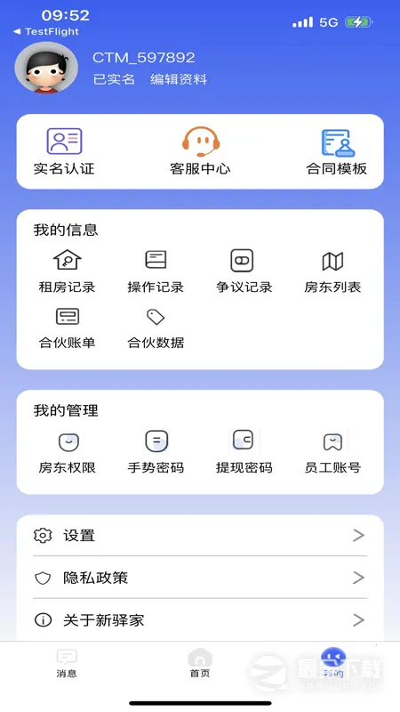 ��Ұ�v3.62.2 �ֻ���