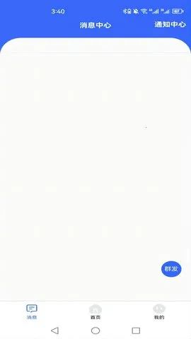 ��Ұ�v3.62.2 �ֻ���