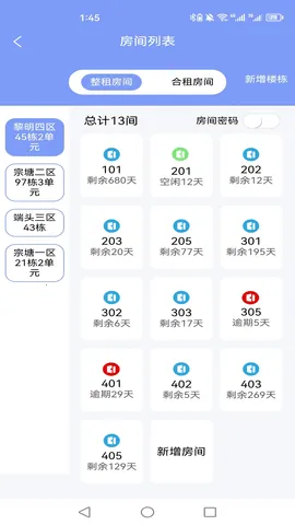 ��Ұ�v3.62.2 �ֻ���
