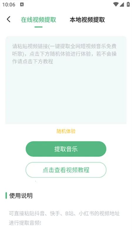 ǧǧ����2026����V1.1.3 �ֻ���