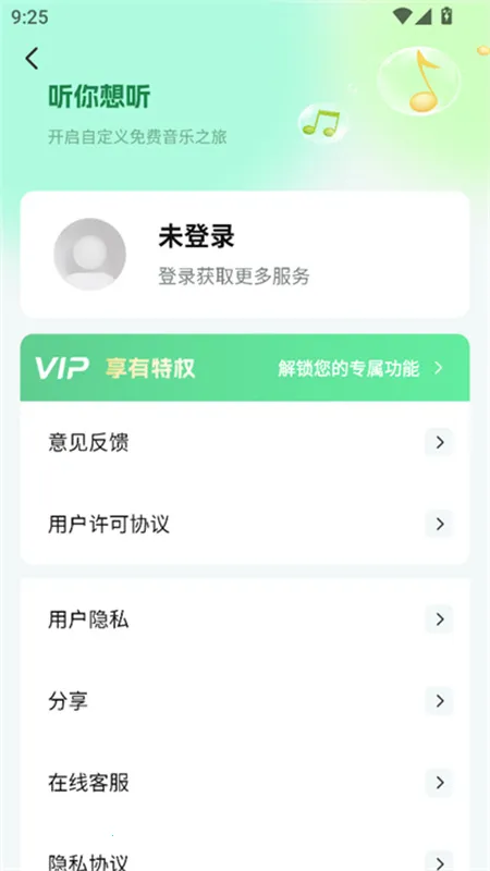 ǧǧ����2026����V1.1.3 �ֻ���