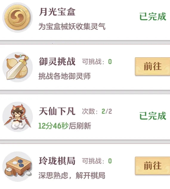 �Ŀ��ٶ�Χ��