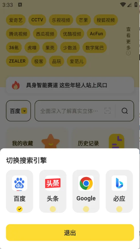 �쿴�����2026���ذ�װv1.0.4 ��Ѱ�
