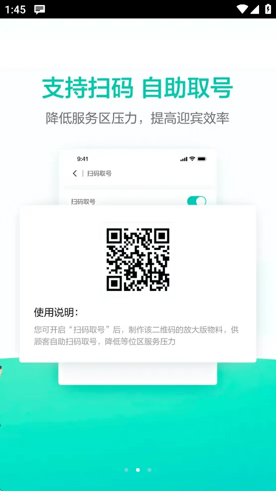 �����Ŷ�v5.0.3.5 ��׿��