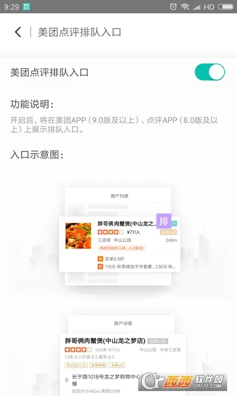 �����Ŷ�v5.0.3.5 ��׿��