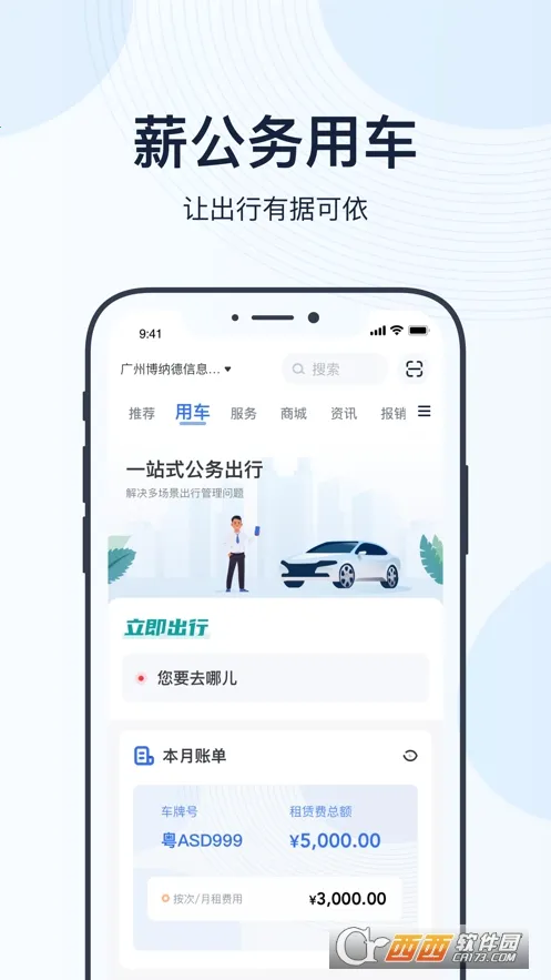 н�ó�2026�ٷ�����v4.19.1 ��׿��