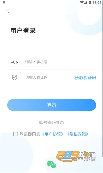 �������Ͼ�2026���°汾v0.0.71 �ٷ���