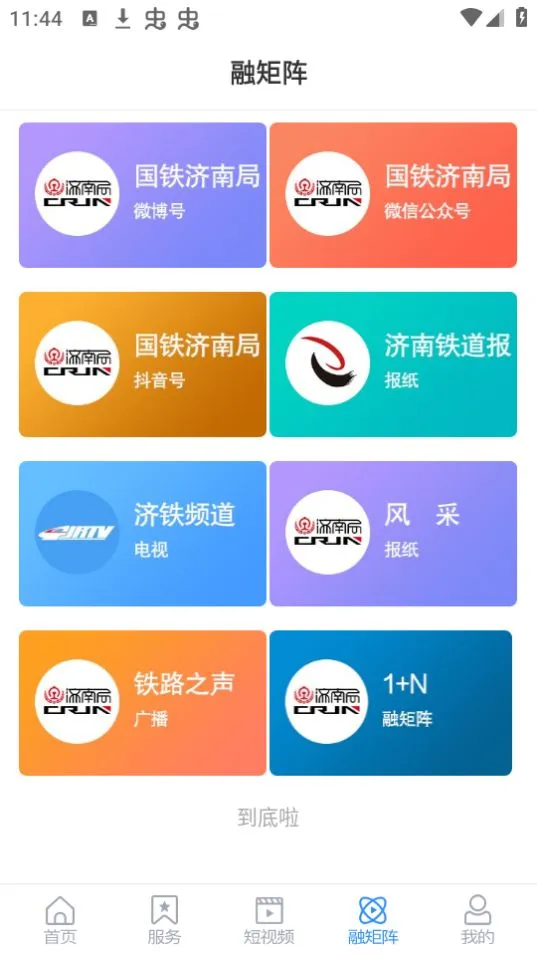 �������Ͼ�2026���°汾v0.0.71 �ٷ���