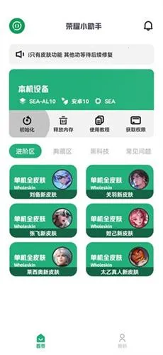 ��ҫС����2026�ٷ����°汾