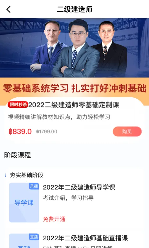 ������΢�γ�2026�ٷ�����v3.9.2 ��׿��