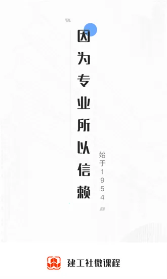 ������΢�γ�2026�ٷ�����v3.9.2 ��׿��
