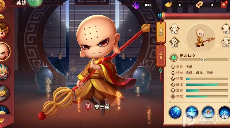 ���δ��Ҷ�v1.1.6 �ֻ���