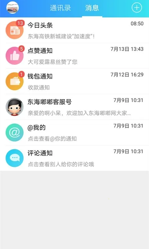 ��������2026�ٷ����°汾v6.1.2.31 �ٷ���