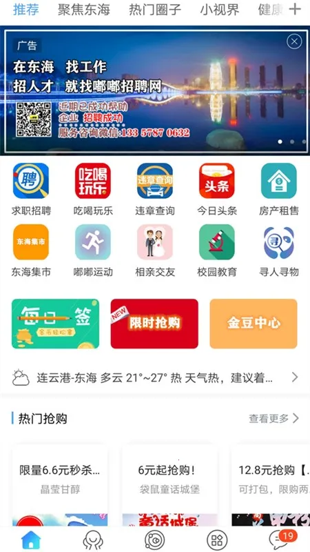 ��������2026�ٷ����°汾v6.1.2.31 �ٷ���